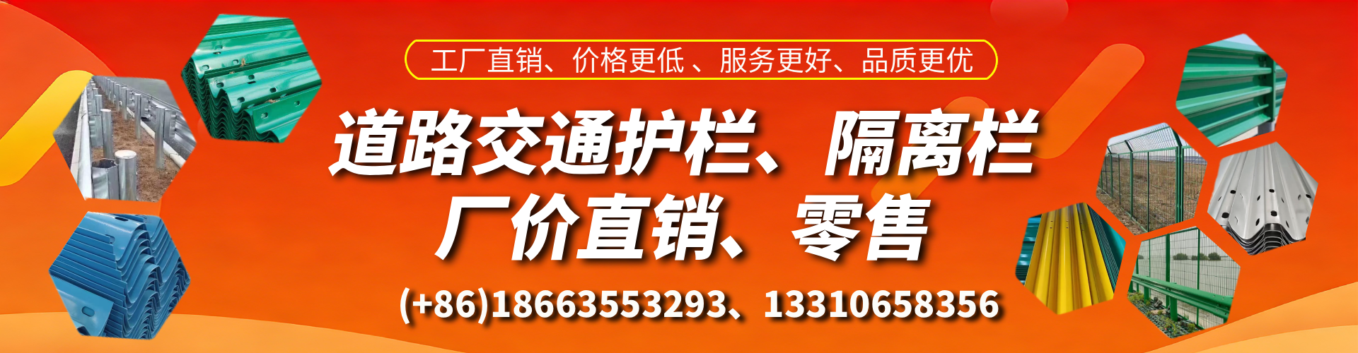南县交通护栏生产厂家 道路护栏 波形护栏 防撞护栏 隔离护栏 防护栅栏